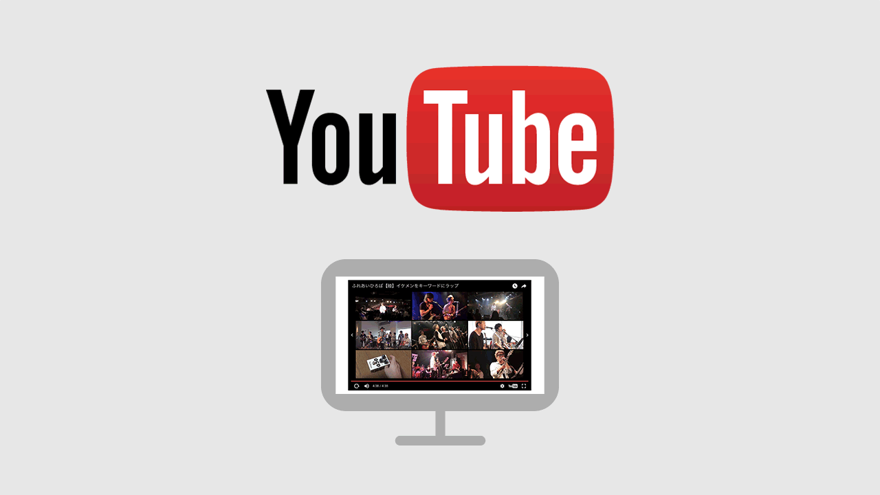 ブログに埋め込んだYouTube動画再生後の関連記事を非表示にする方法