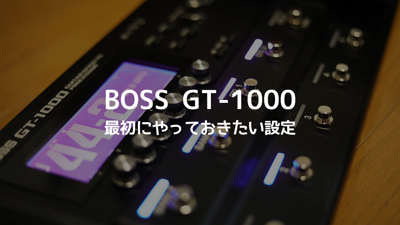 boss gt 1000 tutorial