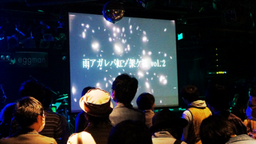 渋谷eggmanにてアマオト3rd シングル「ナミダ」リリースイベント「雨アガレバ虹ノ架ケ橋 Vol.02」やってきました