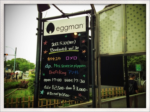 「Bookmark vol.30」＠渋谷eggmanに出演してきました！