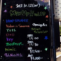 渋谷eggmanの窪田さんのバースデーイベント「Mix UP!! vol.57」に出演しました！