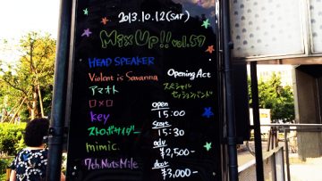 渋谷eggmanの窪田さんのバースデーイベント「Mix UP!! vol.57」に出演しました！