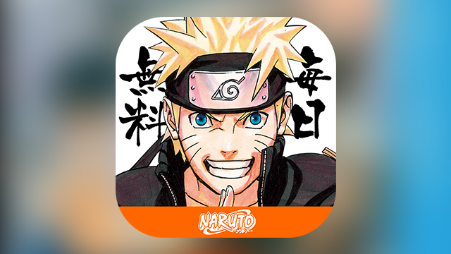 Narutoのマンガとアニメが無料で見れるアプリが出た Iphone Android両対応 ディレイマニア