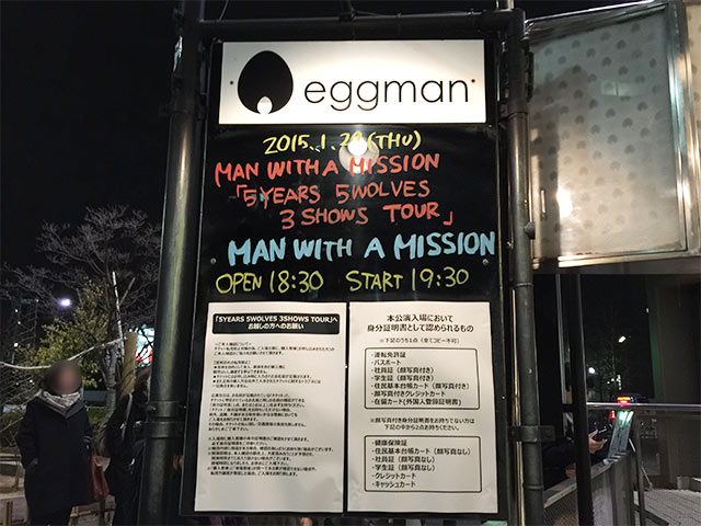mwam-5year-eggman-01