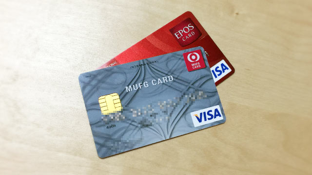 現金派の僕がクレジットカードをもっとうまく使いたいと思って考えたこと [PR]