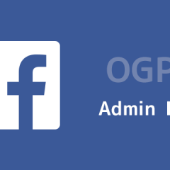 FacebookのOGP設定で必要になる「Admin ID」の調べ方