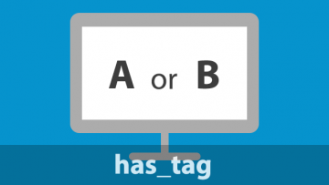 WordPressで特定のタグがついたページだけに表示させる条件分岐「has_tag」