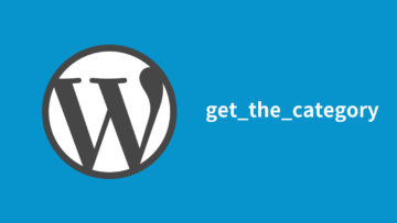 WordPressのループ外でカテゴリー名・カテゴリーID・カテゴリーのURL・スラッグを取得する方法