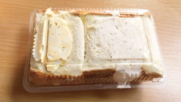 パン一斤使った東銀座「アメリカン」のサンドウィッチがボリュームたっぷりですごい！
