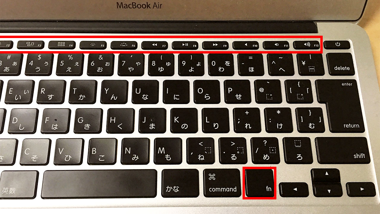 Macでファンクションキーをwindowsのように使うためには ディレイマニア