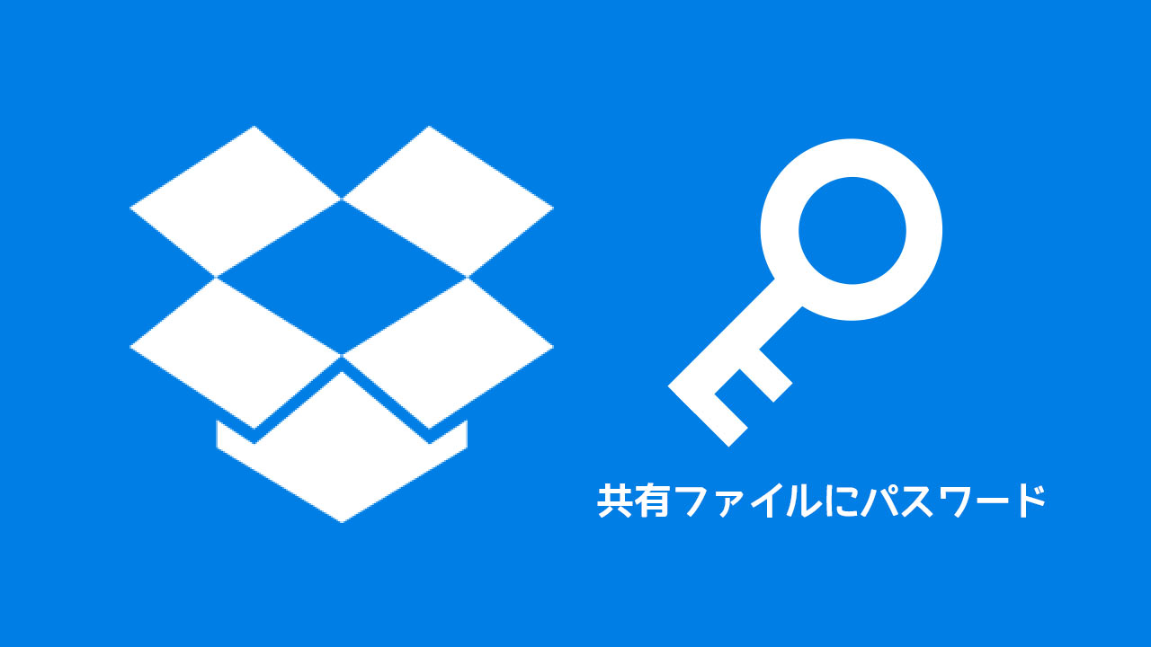 共有 dropbox