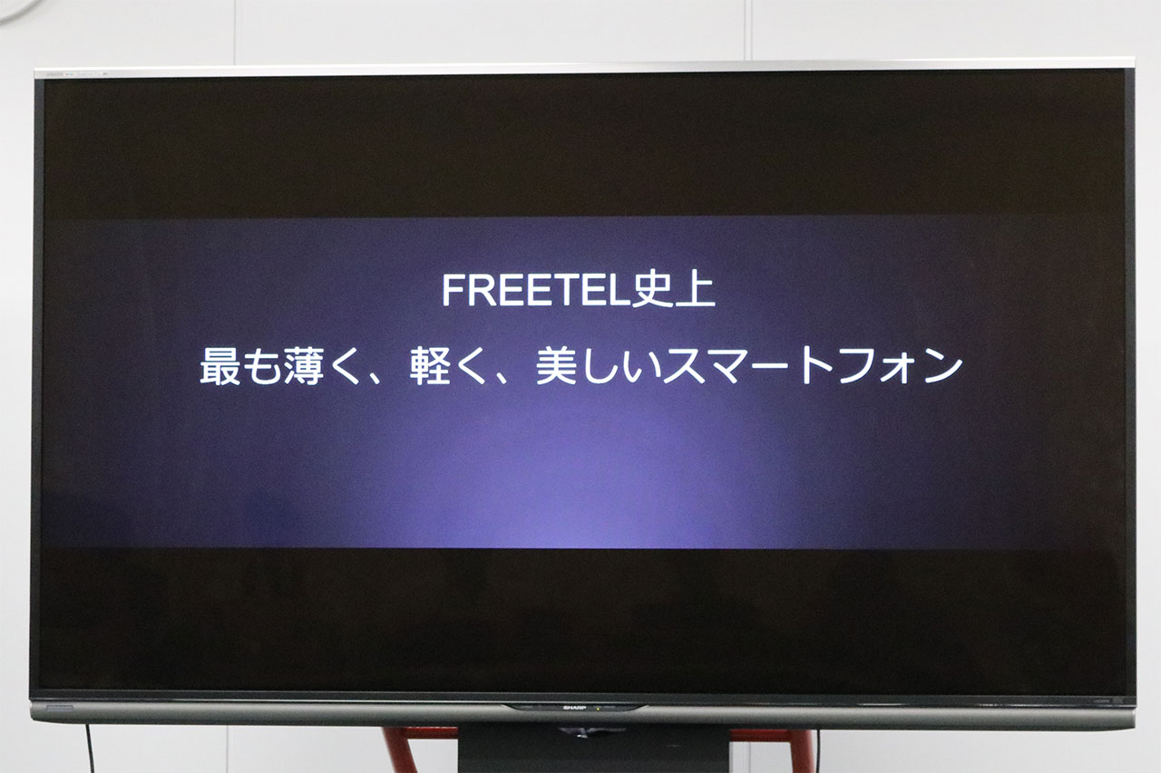 freetel-event-rei-05