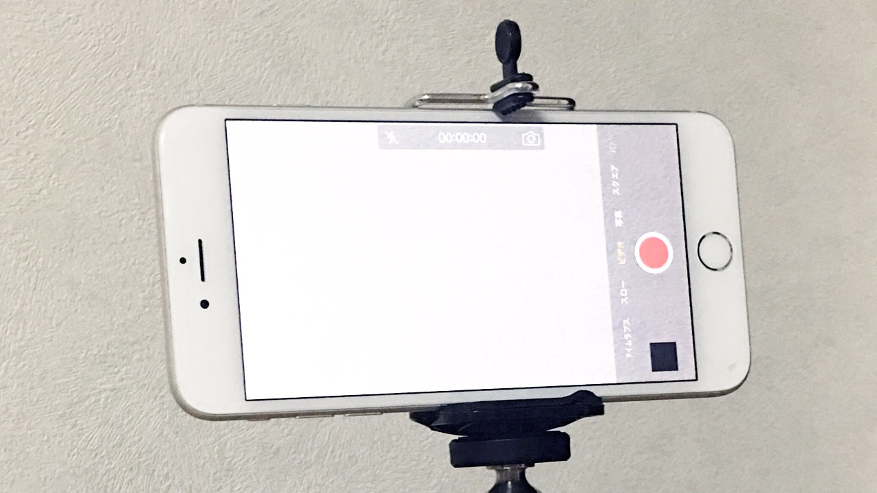 ツイキャスなどで活用できるiphoneを三脚につけるための スマホ三脚ホルダー がいい感じ ディレイマニア