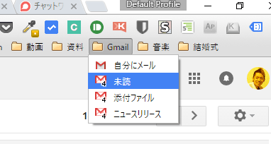 gmail-label-unread-02