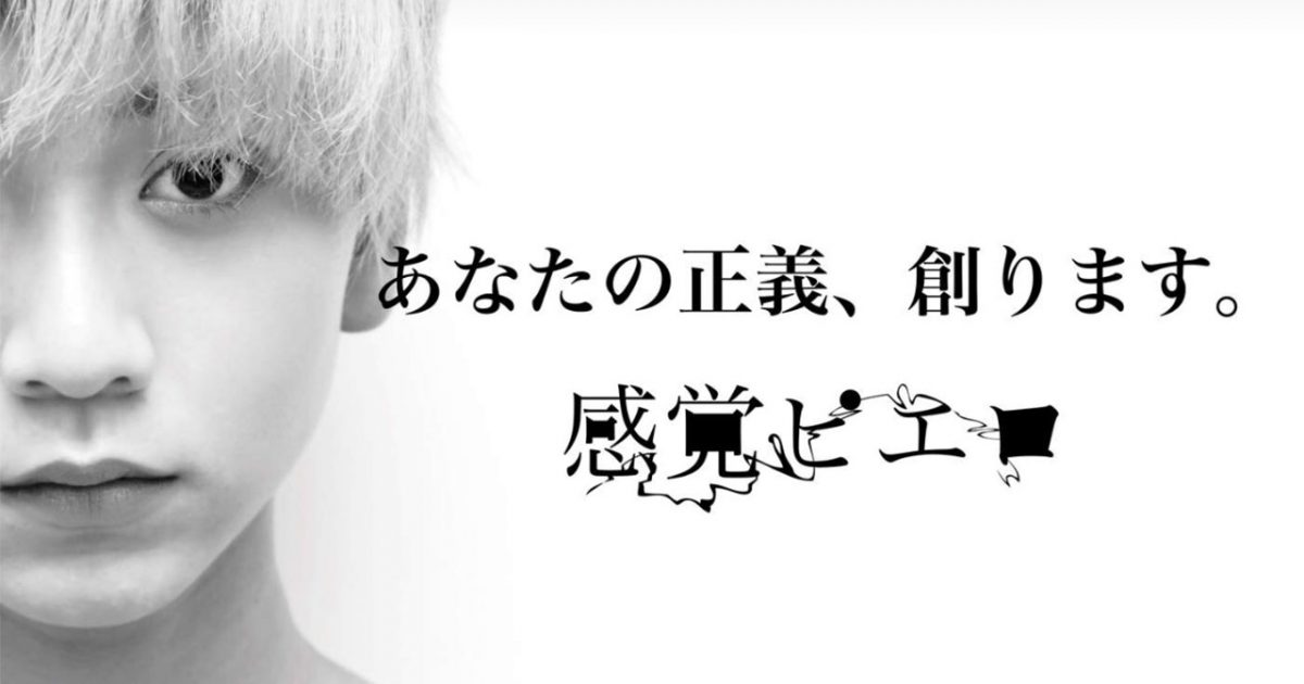 ドラマ ゆとりですがなにか が良すぎて主題歌の 拝啓 いつかの君へ にもハマりました ディレイマニア