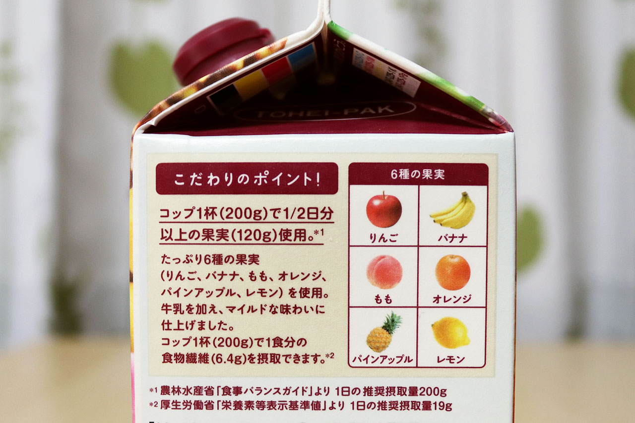 lawson-fruit-mix-smoothie-02