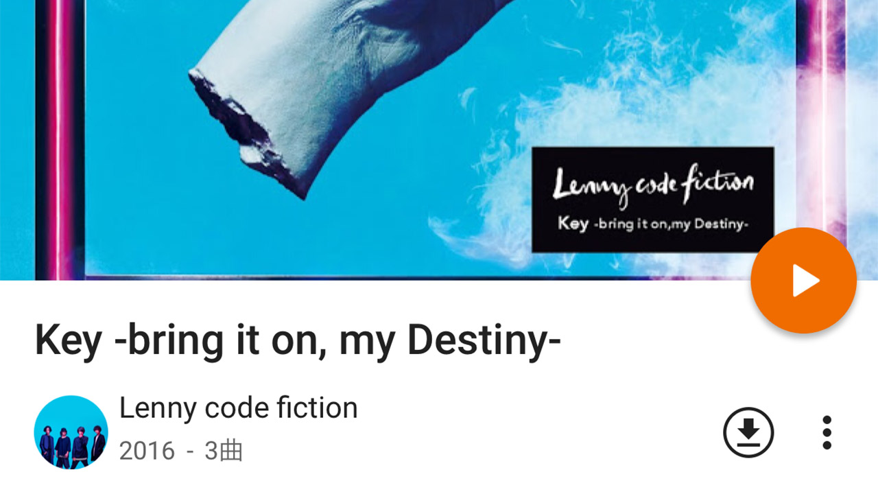 Lenny code fictionのメジャーデビューシングル「Key -bring it on, my Destiny-」がカッコ良すぎる！