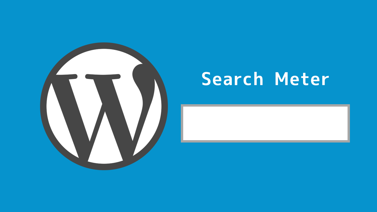 WordPressでサイト内検索されたキーワードの解析ができるプラグイン「Search Meter」が便利