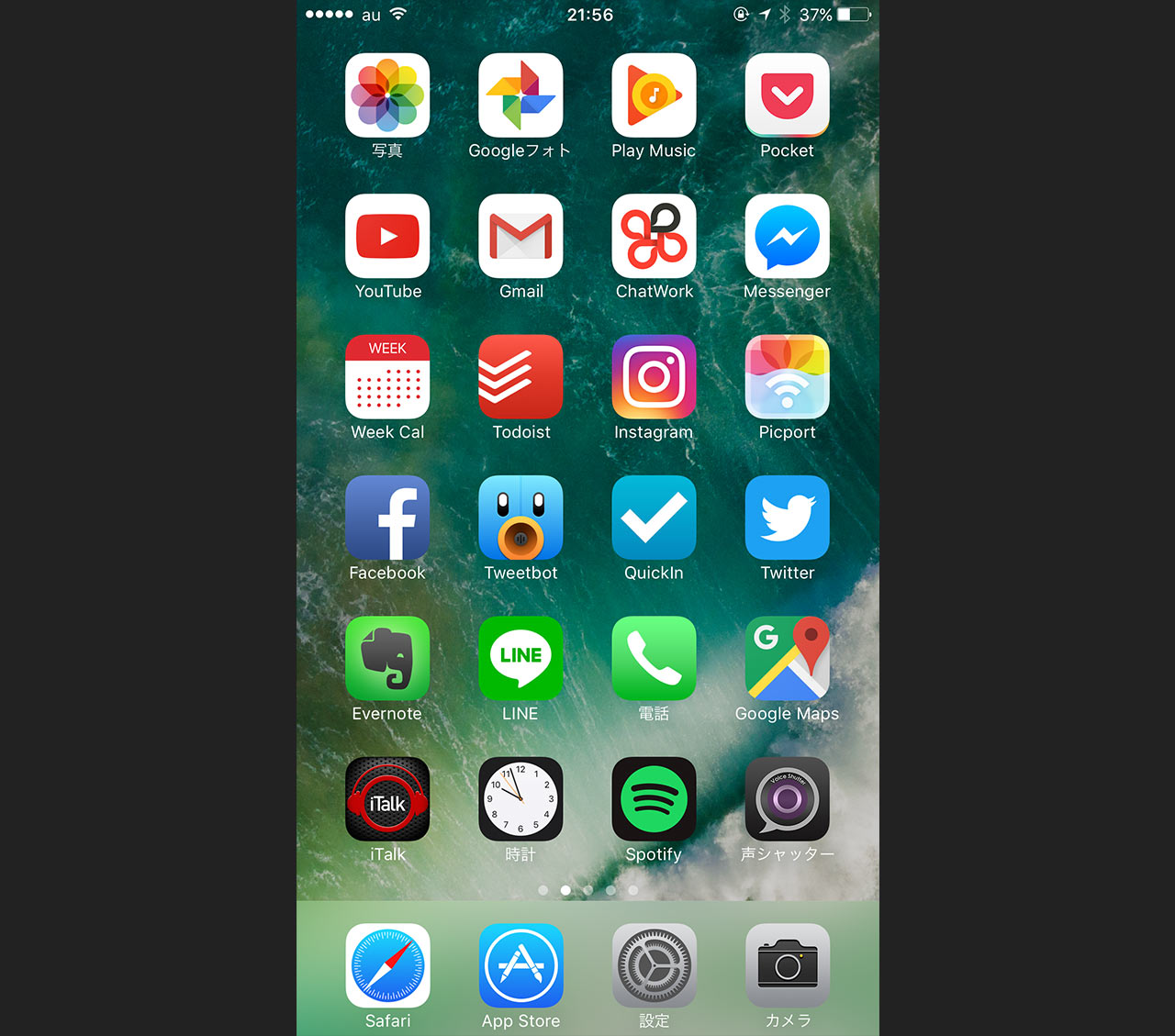 Iphone 7 Plusでよく使ってるアプリまとめ ホーム画面晒し ディレイマニア