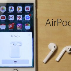 Apple純正ワイヤレスイヤホン「AirPods」が耳から落ちる気配がなくてすごくしっくりきた!