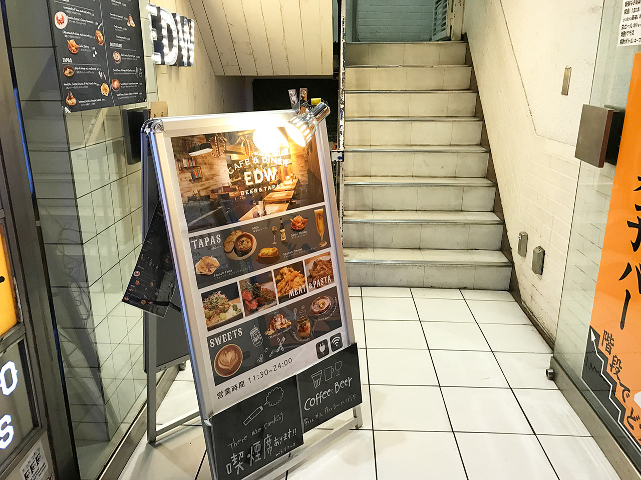 渋谷ESPRESSO D WORKSの入口の看板