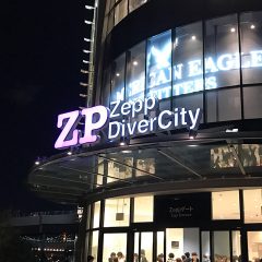 2017年3月7日・8日のUVERworldワンマンライブ＠Zepp Diver Cityのセトリと感想を少し