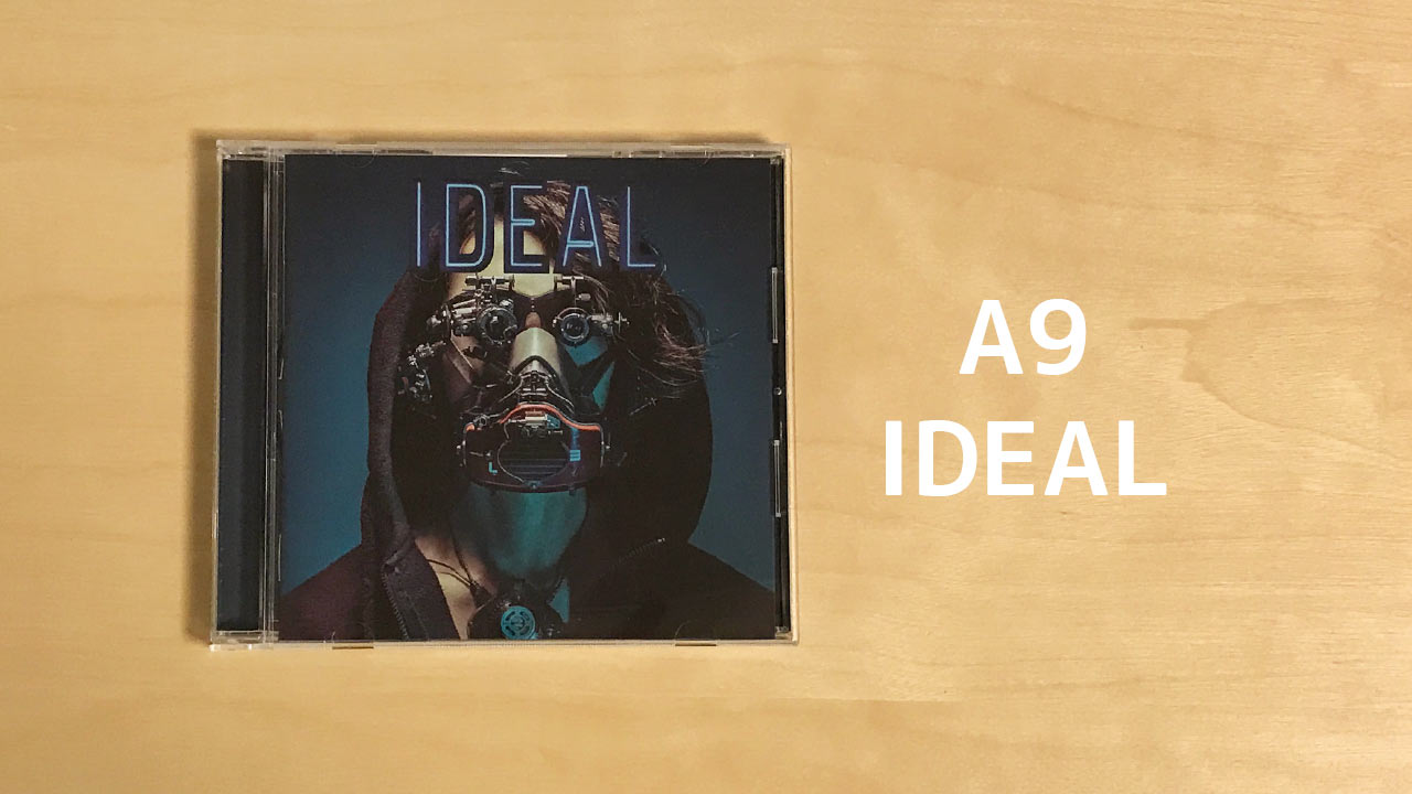 A9の7thアルバム「IDEAL」が昔のアリスナインっぽさがあってカッコ良い！