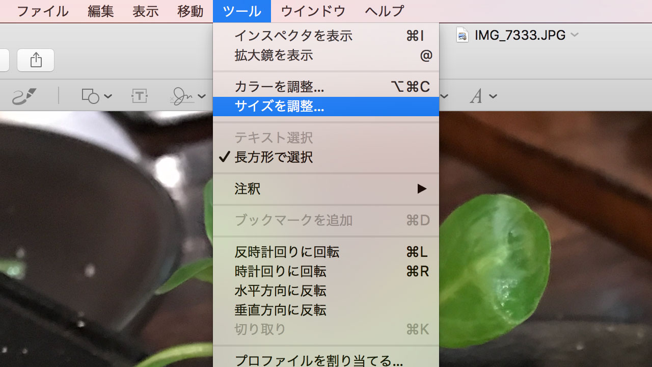 Macのプレビューを使って画像のサイズを変更する方法 ディレイマニア