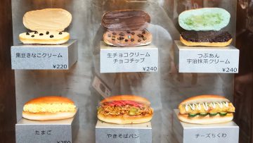 武蔵小山のコッペパン専門店「パンの田島」でおかずパンを食す！