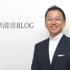 株式会社シマーズ代表取締役島津清彦さんのオフィシャルブログ制作担当しました！