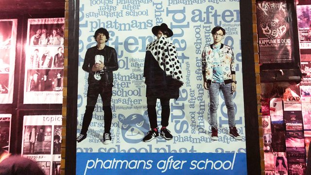 2018年3月21日phatmans after schoolワンマンツアー初日の千葉LOOKに行ってきました 2018年3月21日phatmans after schoolワンマンツアー初日の千葉LOOKに行ってきました