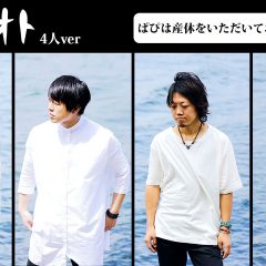 【アマオトのライブ告知】5月10日青山RizM・5月14日渋谷eggmanに出演します