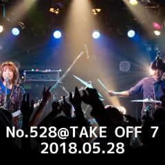 2018年5月28日 No.528 presents 528color〜blue code〜＠TAKE OFF 7ライブレポ