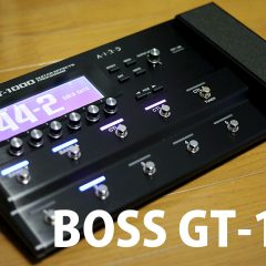 関連記事『BOSS GT-1000を購入！過去のGTシリーズと比較しつつのファーストインプレッション』のサムネイル画像