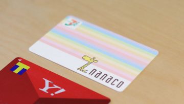 公共料金や税金をnanacoで支払う時にクレカにポイントを貯める方法 公共料金や税金をnanacoで支払う時にクレカにポイントを貯める方法