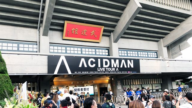 2018年7月13日ACIDMAN LIVE TOUR ”Λ(ラムダ)”@武道館セットリストと個人的な感想ちょっと 2018年7月13日ACIDMAN LIVE TOUR ”Λ(ラムダ)”@武道館セットリストと個人的な感想ちょっと