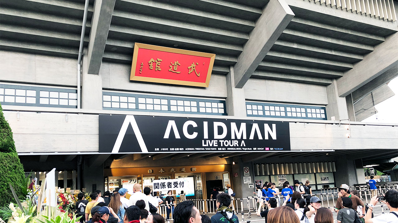2018年7月13日ACIDMAN LIVE TOUR ”Λ(ラムダ)”＠武道館セットリストと個人的な感想ちょっと