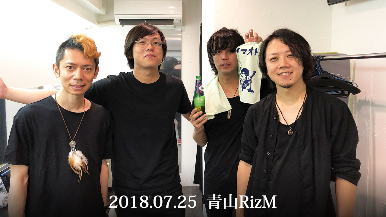 2018年7月25日青山RizMでアマオトのライブ！新曲「color × color」初披露しました！