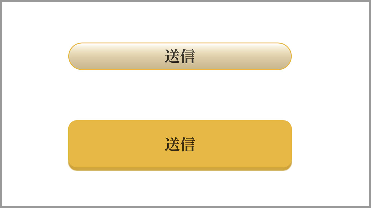 Css Formのsubmitボタンがiosで角丸のグラデーションになってしまう時の対処法 ディレイマニア