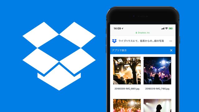 撮影した写真をチェックしてもらう時にDropboxで送ると見るのも選ぶのも楽でいい 撮影した写真をチェックしてもらう時にDropboxで送ると見るのも選ぶのも楽でいい