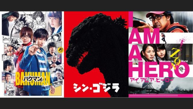 「シン・ゴジラ」など東宝の映画がAmazonプライムビデオで見放題に! 「シン・ゴジラ」など東宝の映画がAmazonプライムビデオで見放題に!