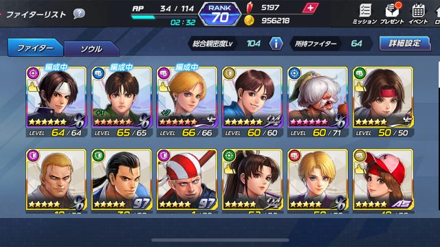 KOFオールスターで星4のキャラを育てる価値がある?実際に育ててみた! KOFオールスターで星4のキャラを育てる価値がある?実際に育ててみた!