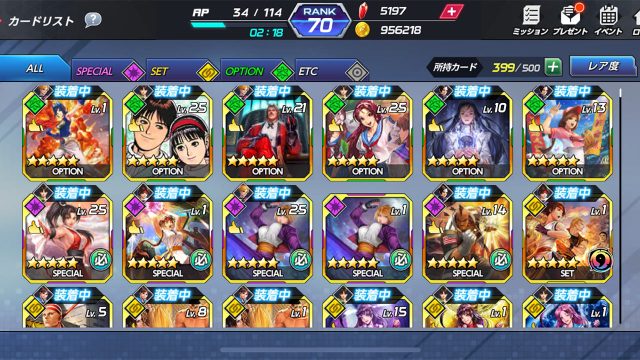 KOFオールスターのバトルカードのスキルレベルを効率良く上げる方法 KOFオールスターのバトルカードのスキルレベルを効率良く上げる方法