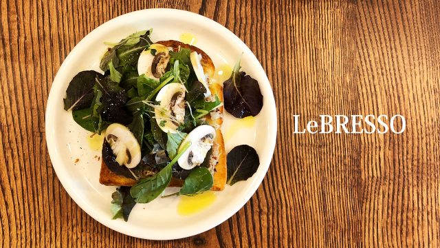 武蔵小山「LeBRESSO」のトーストがうまい!ツナとフレッシュマッシュルームのトーストを食す! 武蔵小山「LeBRESSO」のトーストがうまい!ツナとフレッシュマッシュルームのトーストを食す!