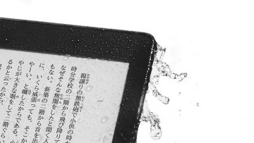 Kindle Paperwhiteがついに防水に！風呂場で電子書籍が読める！