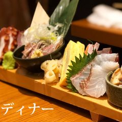 魚金20周年記念「刺し盛り半額」だったので目黒魚金に行ってきました！