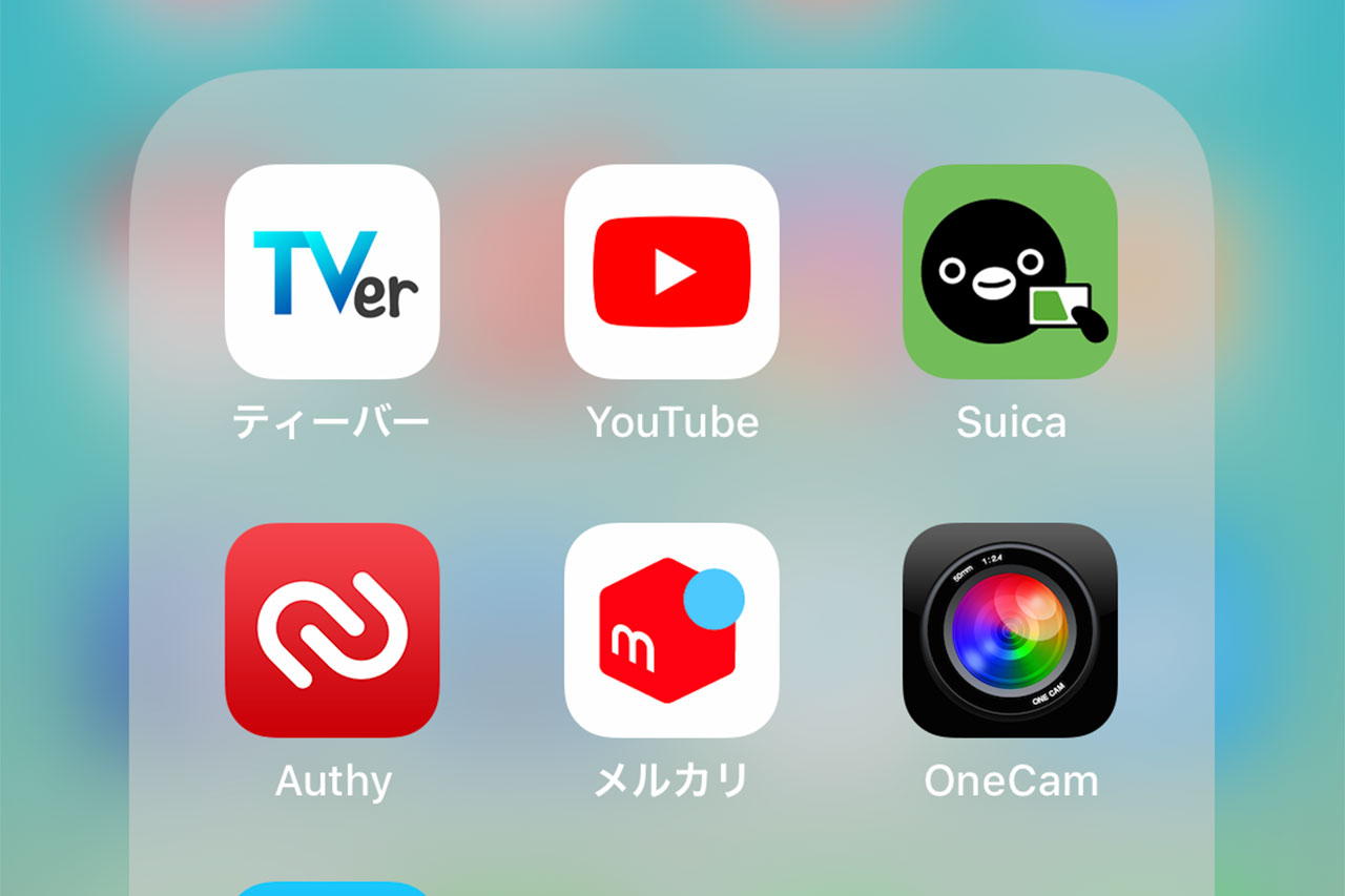 YouTubeのiPhoneアプリを立ち上げる