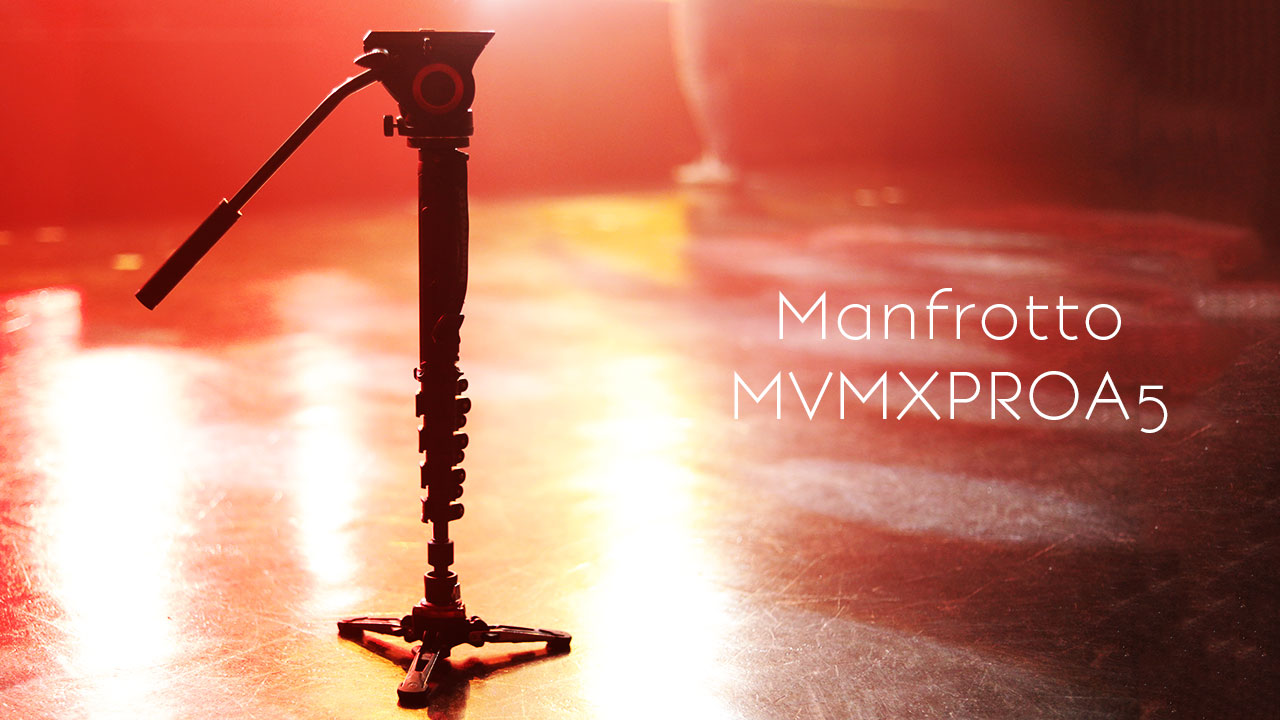 Manfrottoフルードビデオ一脚「MVMXPROA5」が安定性と機動性両方あって使いやすい！