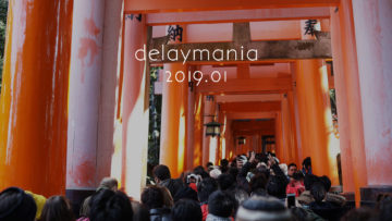 2019年1月まとめ！京都旅行記事が多めでした！