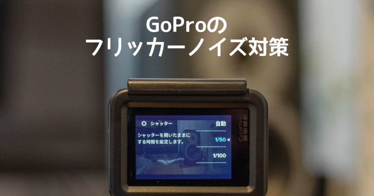 noise gopro 2 watch